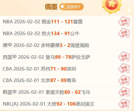 字母哥斥责,斯图尔特恶,意犯规,米兰体育,米兰体育平台,米兰体育官网