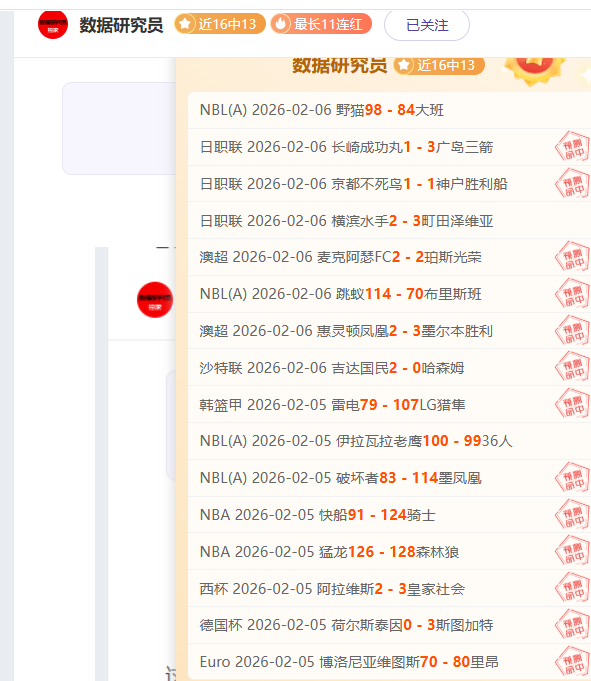 田中碧,把握上半场,机会或决定,米兰体育,米兰体育平台,米兰体育官网