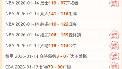 罗森文替补登场失误丢球，马宁严厉出示黄牌示警